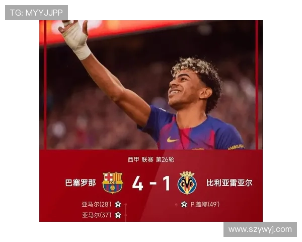 西甲最新积分榜排名及球队积分情况一览